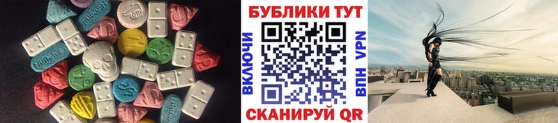 omg вход  Лахденпохья  Ecstasy ешки 