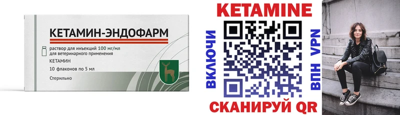 Кетамин ketamine  наркота  Лахденпохья 