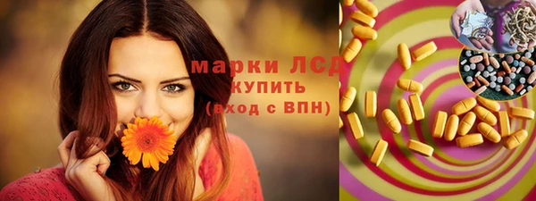 амфетамин Куйбышев