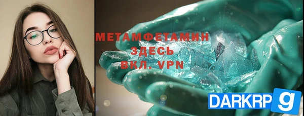 мескалин Кулебаки