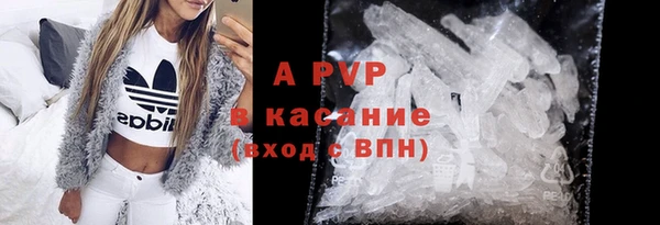 ALPHA-PVP Каменск-Шахтинский