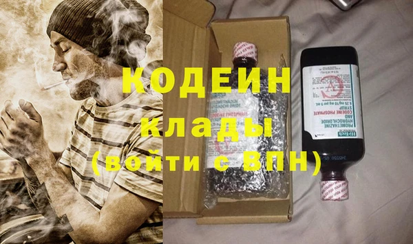 MDMA Premium VHQ Каменногорск