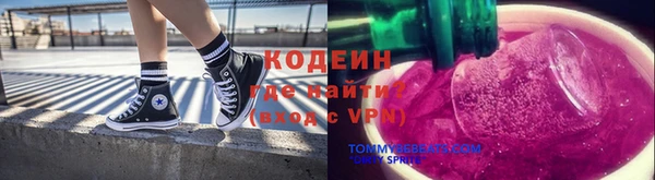 амфетамин Куйбышев
