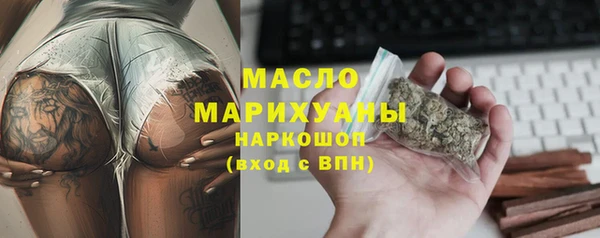 мескалин Кулебаки
