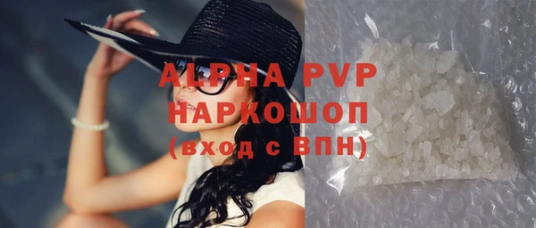 амфетамин Куйбышев