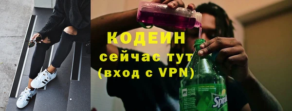 MDMA Premium VHQ Каменногорск