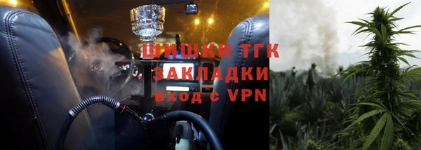 кокаин VHQ Костерёво