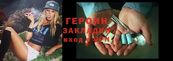 гашиш Краснослободск