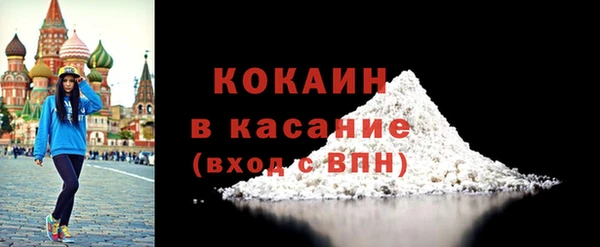 MDMA Premium VHQ Каменногорск