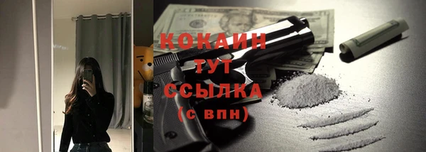 альфа пвп VHQ Краснотурьинск