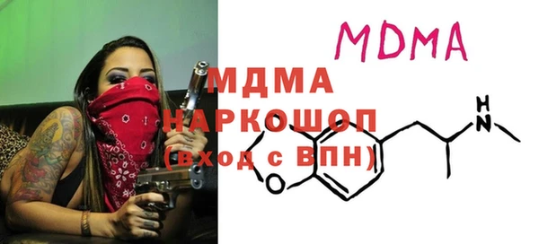 мескалин Кулебаки