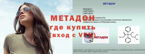 мескалин Кулебаки