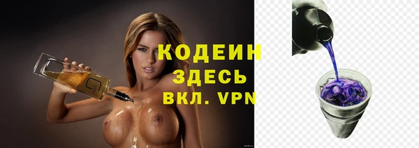 альфа пвп VHQ Краснотурьинск
