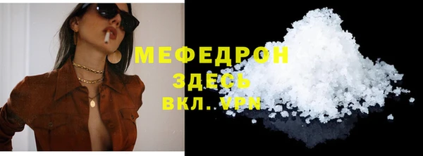 2c-b Красноперекопск