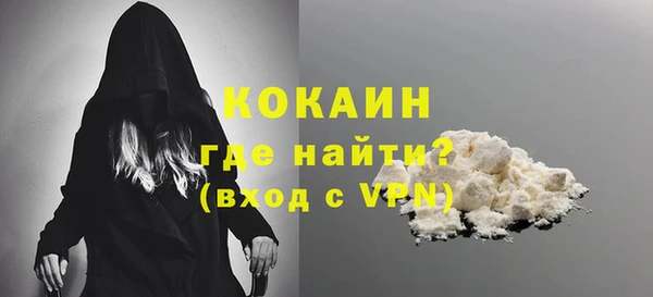 мескалин Кулебаки