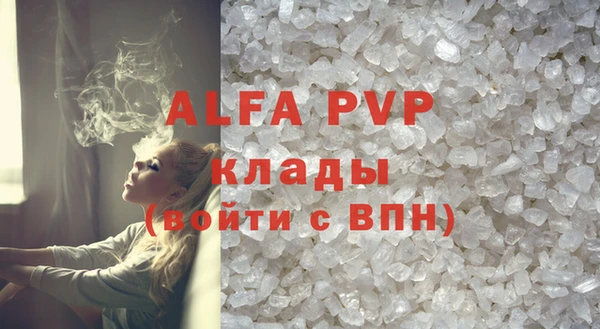 MDMA Premium VHQ Каменногорск