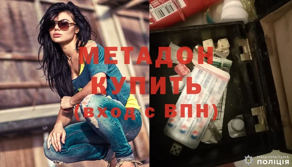 MDMA Premium VHQ Каменногорск