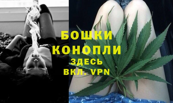 альфа пвп VHQ Краснотурьинск