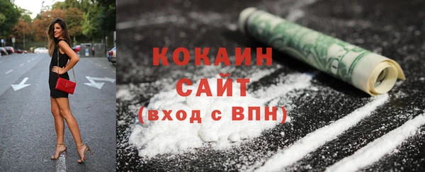 мескалин Кулебаки