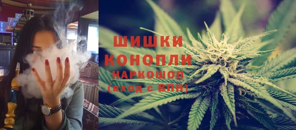 амфетамин Куйбышев