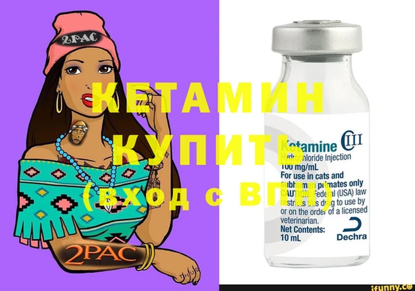 MDMA Premium VHQ Каменногорск