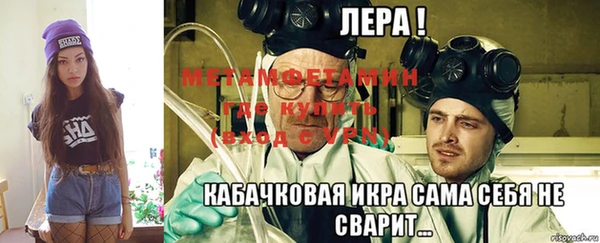 альфа пвп VHQ Краснотурьинск