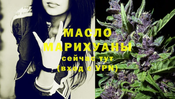 соль курить ск Корсаков