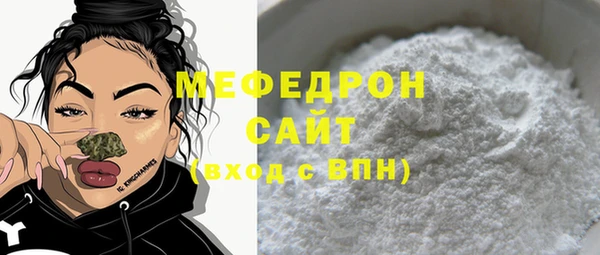 прущая мука Коряжма