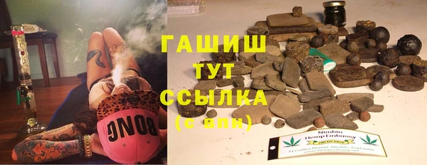 амфетамин Куйбышев