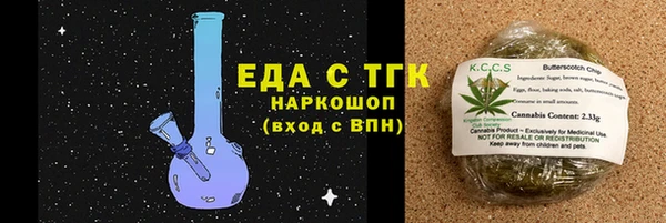 мескалин Кулебаки