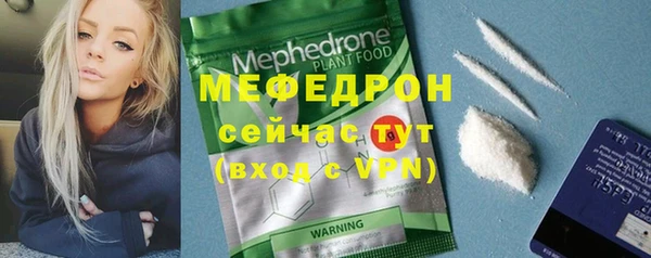 MDMA Premium VHQ Каменногорск