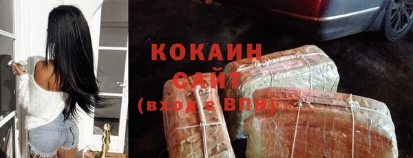 амфетамин Куйбышев