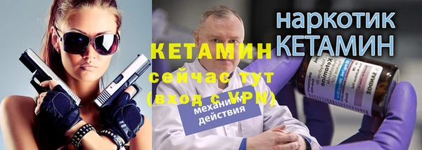 мескалин Кулебаки