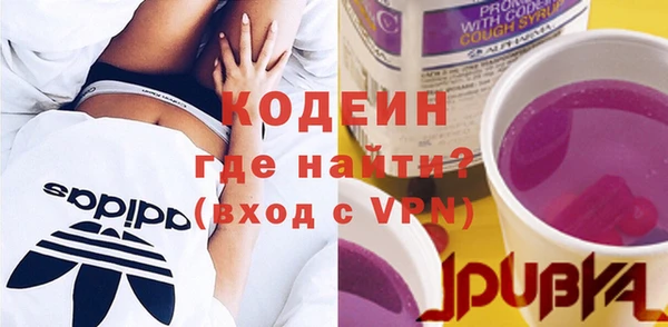 амфетамин Куйбышев