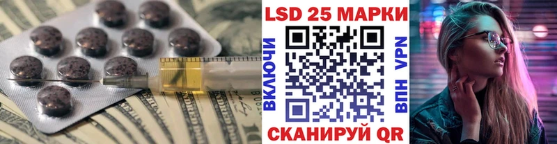 кракен tor  Лахденпохья  Лсд 25 экстази ecstasy 