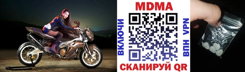МДМА crystal  mega ТОР  Лахденпохья 