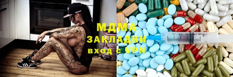 MDMA кристаллы  Лахденпохья 